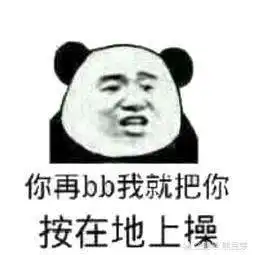  拥有这100个魔性表情包,你就是斗图王