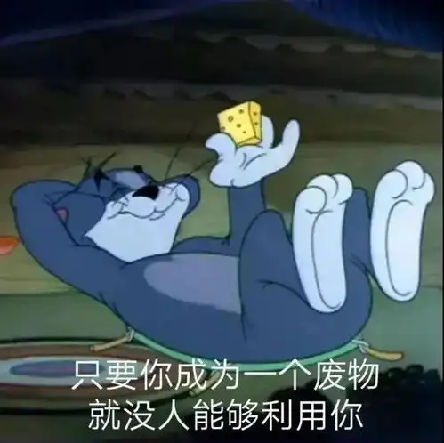  沙雕表情快递小哥怎么还不来敲门腾讯新闻