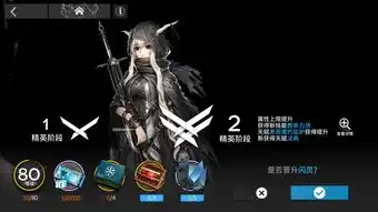  第六个精二