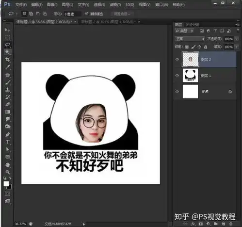 p表情包文字的软件表情