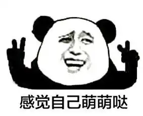  冷场了怎么办聊天搞笑表情包,拿走拯救冷场