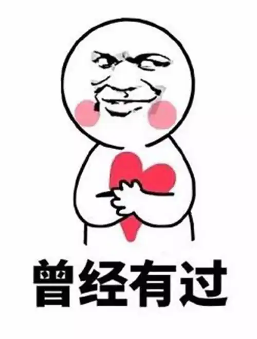 单身狗证表情包坐牢