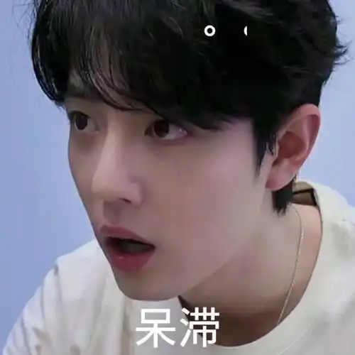  肖战今日份表情包新鲜出炉表情生动搞怪是谐星本星