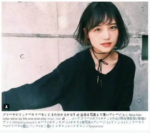  本女生们去染了黑色头发都要开始拼气质了好紧脏