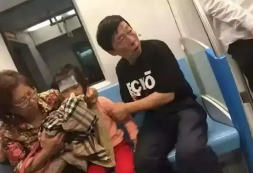 地铁被摸手表情包老爷爷