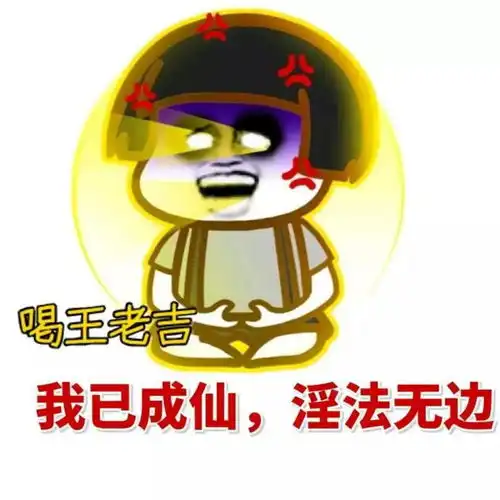  喝王老吉能长寿你咋不直接上天呢