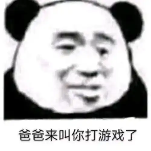  表情包上号上号overover