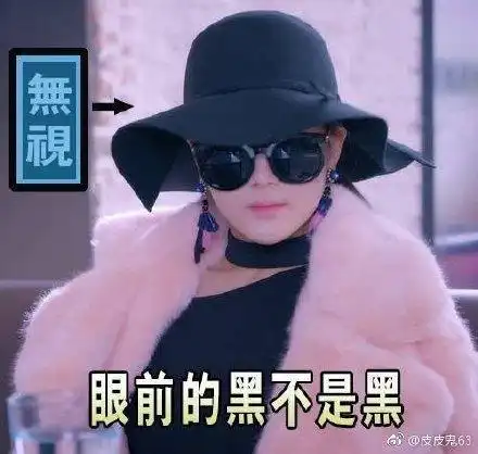  迪丽热巴表情包去工地打工吧,我看你挺会抬杠的