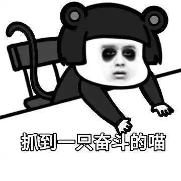 疲惫表情包配字凉爽