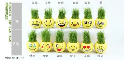  创意迷你小盆栽桌面盆栽diy创意可爱幼儿园儿童种植可爱表情盆栽
