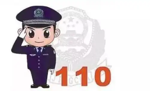  又一骗局席卷,烟台已有多人被牵涉......