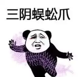  有这套功夫斗图表情包,行走江湖都不怕