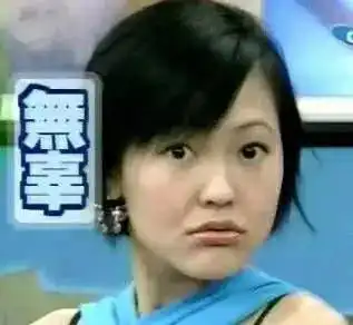  拿走不谢适合朋友圈评论发的50个沙雕表情包
