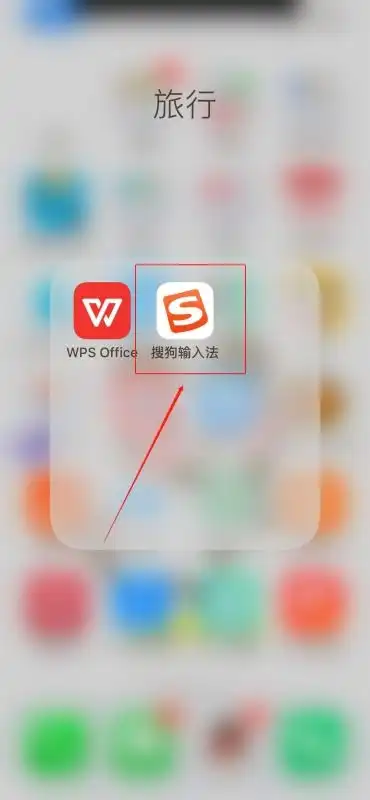 手机版如何做表情包输入