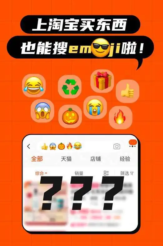  玩购双11丨银发族拥有专属会场用表情包也能买东西了