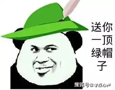  男怕入错行,女怕嫁错郎,不娶3女,不嫁3男