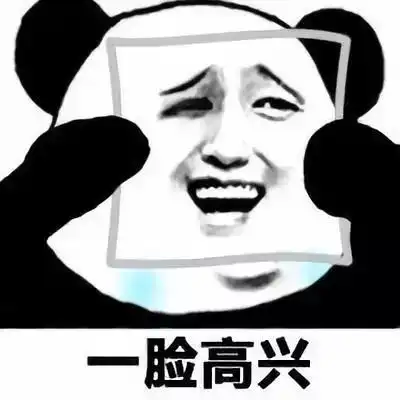  嘘偷偷告诉你个秘密