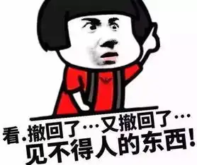  小朋友撤回了一包辣条笨牛肉辣条为什么没了