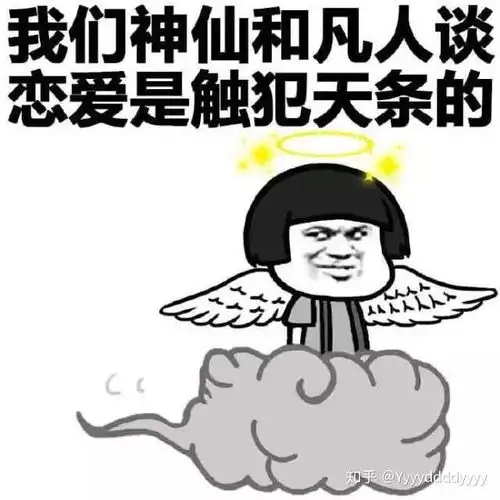  如何快速脱单速成脱单日记
