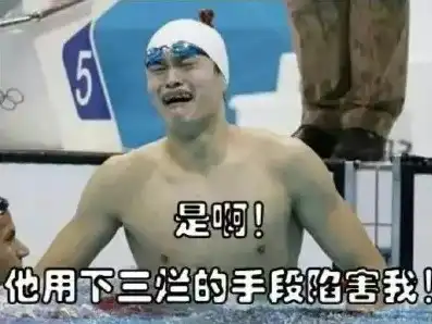  他们本该夺金却遭遇不公,热情的桑巴让人