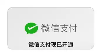  微信零钱新去处appstore与applemusic现已支持微信支付