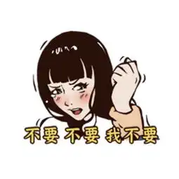  了解line的表情贴图有多牛逼,你就知道wei信的有多瞎