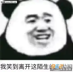  我想租你一天可以吗表情包图片祝你俩早日结婚表情包下载乐游网游戏下载