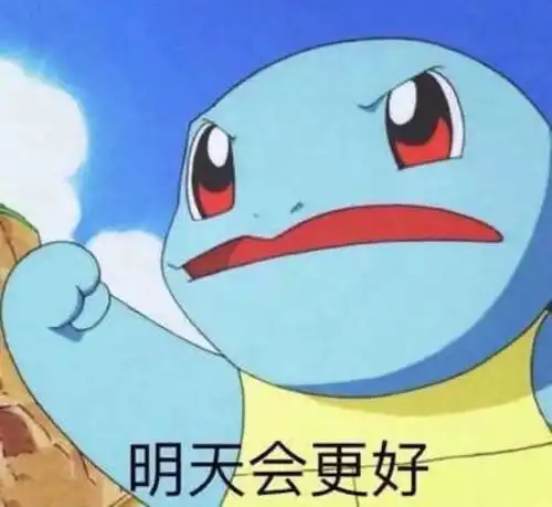  开学综合症,第三条你肯定中了