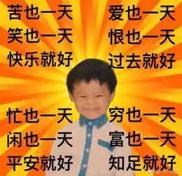  组图鹿晗练舞流汗到衣服重两斤粉丝用魔性表情包刷屏调侃