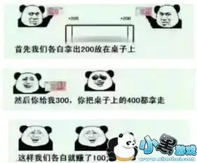 表情包抖音抖音