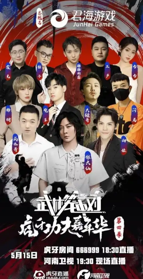  药水哥口嗨李连杰你真的看懂了吗这就是不花钱的广告吧