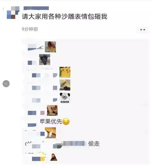  微信上线新功能网友评论区斗起来.jpg