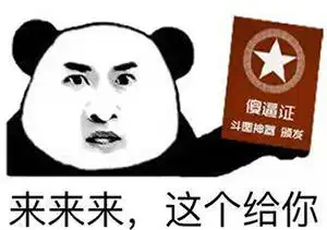 哈哈哈哈嗝文字表情包哈