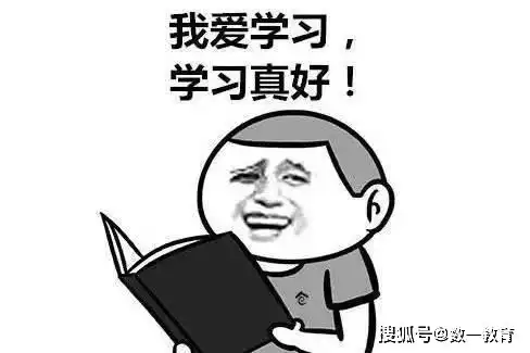  在职研究生值不值得读