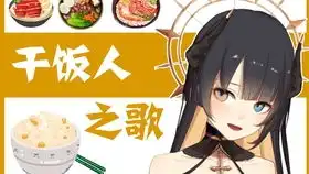 要玩游戏吗表情包讨饭