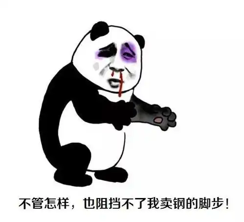  钢厂大涨100期货上蹿下跳,钢市还能涨