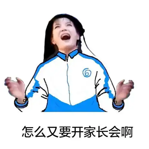  评价的力量你真棒丨新父母智慧学院