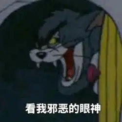 汤姆布利柏表情包汤姆