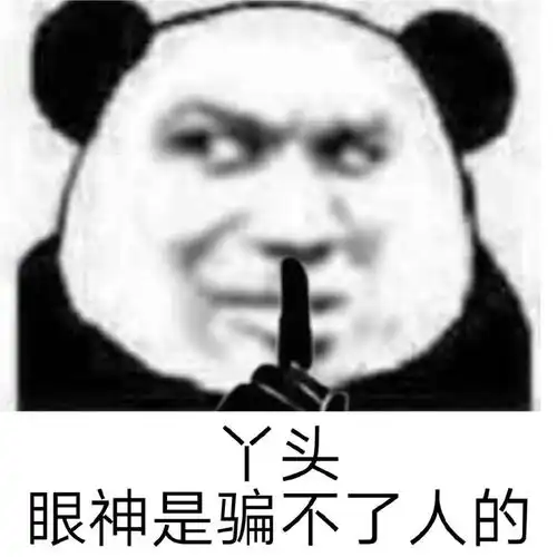  一大波油腻表情包即将来袭