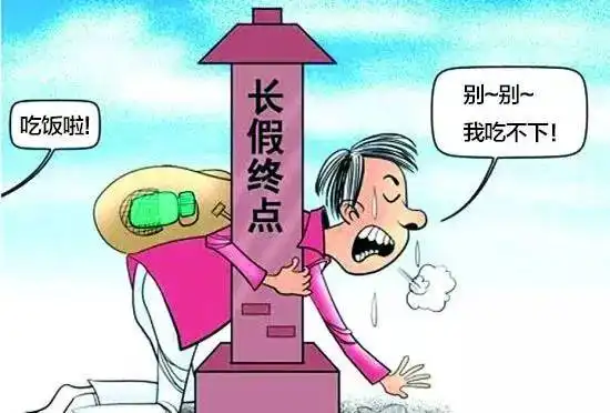 春节养生七日行,健康过大年