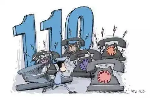  蘑菇亭警情记