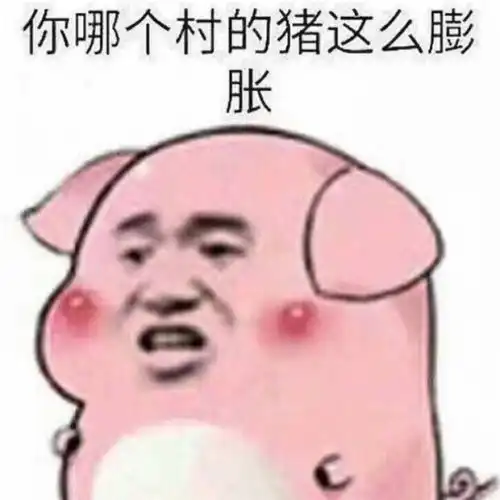  抖音林先生与表哥的黄上加黄