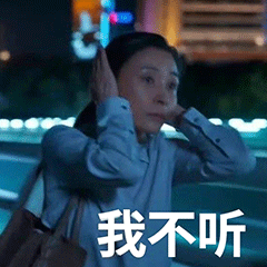 50个电视剧开端表情包