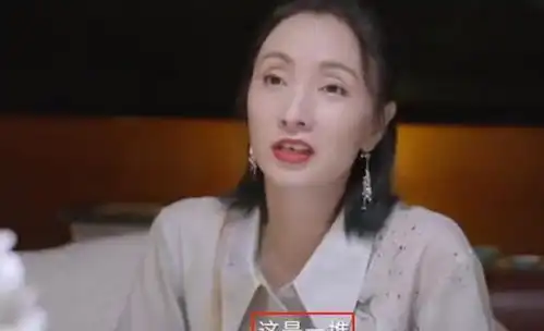  陶虹自曝被当作过气明星,看了她的表情,众人心中五味杂陈