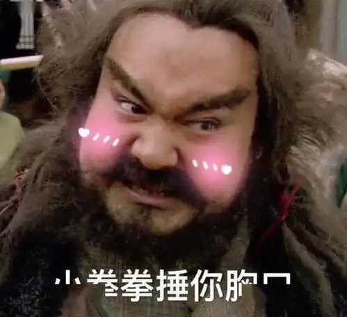  脑洞大开看汉字,它们撞脸了谁本义又是什么