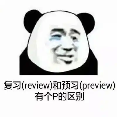 爆笑表情包原型精髓