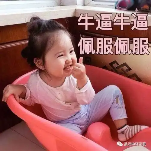  牛表情