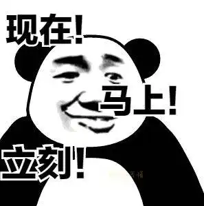 表情包抖音跑步