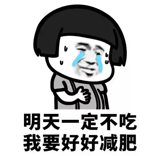  怎么样才能瘦