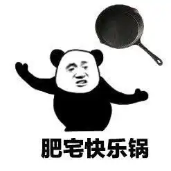  这些关于游戏的表情包,你绝对用过,或者绝对想用